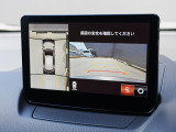 360&deg;ビューモニターを搭載しています。コーナーセンサーと合せてお使いいただくことで、安全、安心にお車の取り回しを行っていただけます。