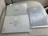 取扱説明書・メンテナンスノート揃ってます☆