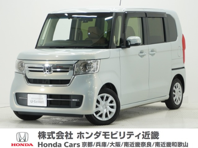 N-BOX L