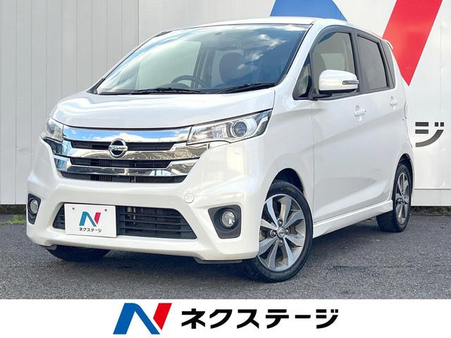 デイズ ハイウェイスター Gターボ