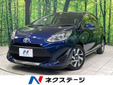 オートエアコン 車線逸脱警報 Bluetooth再生 電動格納ミラー