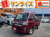 青森県青森市にあります軽 届出済 未使用車専門店 軽プラザサンライズです!オールメーカーの軽自動車が選び放題!軽 専門店ならではの充実のラインナップの中からお気に入りの1台がきっと見つかります!