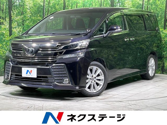 ヴェルファイア 2.5 Z Aエディション