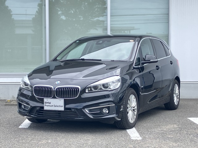 BMW 2シリーズアクティブツアラー 
