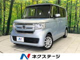 衝突被害軽減システム 禁煙車 スマートキー LEDヘッド ETC