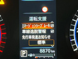 【エマージェンシーブレーキ】走行中に前方の車両等を認識し、衝突しそうな時は警報とブレーキで衝突回避と被害軽減をアシスト。より安全にドライブをお楽しみいただけます。