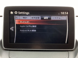 Apple Carplay・Android Auto対応!マツダ コネクト(コマンダーコントロール)でスマートフォンを操作して、通話、音楽を聴いたり、マップで目的地を調べることができます。