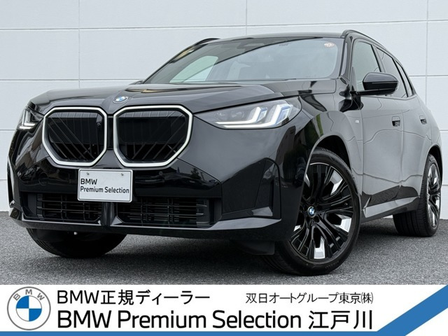 X3 20d xドライブ Mスポーツ ディーゼル 4WD