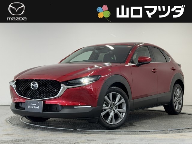 CX-30 2.0 20S i セレクション
