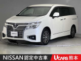 当店の在庫車をご覧いただきまして誠にありがとうございます。この他にも多数の画像がございますので、是非ご覧ください。お車の事などお気軽にお問い合わせ下さい。TEL096-355-2377