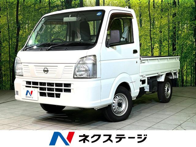 NT100クリッパー DX 農繁仕様 4WD