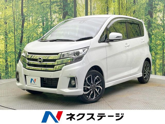 デイズ ハイウェイスター Gターボ