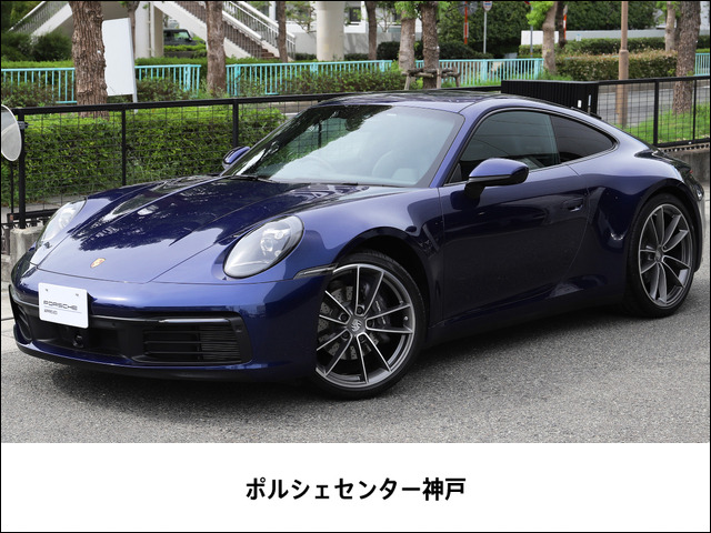 ポルシェ 911 