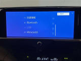 オーディオソース選択画面です