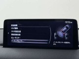 【メーカー認定の品質】本当におすすめできる品質を保持した、マツダ車のみに与えられる 「マツダ認定U-Car」。マツダ車のプロが責任をもって整備し、安心の保証をお付けしてご提供する中古車です。