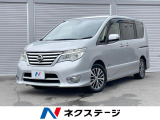 純正SDナビ バックカメラ 衝突被害軽減システム 禁煙車 両側電動スライ