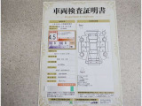 トヨタ車のプロの検査員が実施した「車両検査証明書」付き!車両の状態をこれ1枚でチェックできます!
