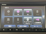 高精細なオーディオ画面で、お気に入りの音楽やラジオを楽しめます。ドライブをより一層盛り上げます。