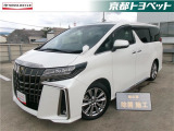 こちらの車両はご成約後に当社指定の新品タイヤ4本に交換いたします。 ホワイトパールのアルファード入荷しました。