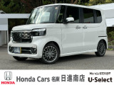 ホンダカーズ名東日進南店の車をご覧頂き誠に有難う御座います。何かございましたら中古車担当(中山・近藤)までお気軽にお問い合わせ下さいませ!