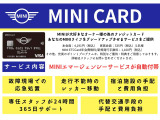 ミニコンバーチブル クーパー DCT DCT