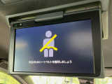 【フリップダウンモニター】大画面モニターで後席でもエンタメをお楽しみいただけます。小さなお子様にも大人気の装備です♪