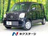 パワーウィンドウ バニティミラー プライバシーガラス