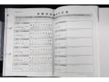 記録簿付きです!あんしん保証付ですので、ご購入後もカーライフをお愉しみ下さい!