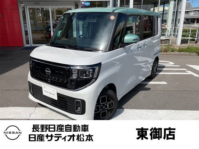 ルークス ハイウェイスターX プロパイロットエディション 4WD