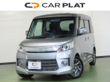 CARPLATがお届けする信頼。