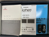 スマートキーは鍵をバッグに入れたままでもドアロックの開閉やエンジンのON・OFFができます。夜間や雨の日も鍵を探さなくて良いので便利です。