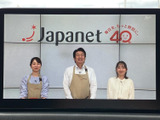 停車中にTVを楽しむことができます。待ち時間も快適に過ごせます。