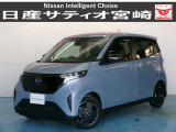 ☆日産サティオ宮崎 スマイルコート ボーディーコーティング&全ガラス撥水コーティング施工☆ 室内防菌コート処理済み!