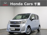 ホンダカーズ千葉U-Select松ヶ丘へようこそ!! 当社お墨付き車両!!当店オススメの一台です!!ステラ☆G☆ブライトシルバーメタリック☆ぜひこの機会にご検討ください!!