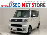 トヨタユーゼック埼玉幸手店の車両価格は車検整備費用・納車前点検費用込み! だから、総額で比較してもお得です!