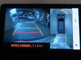 パノラミックビューモニター搭載です!