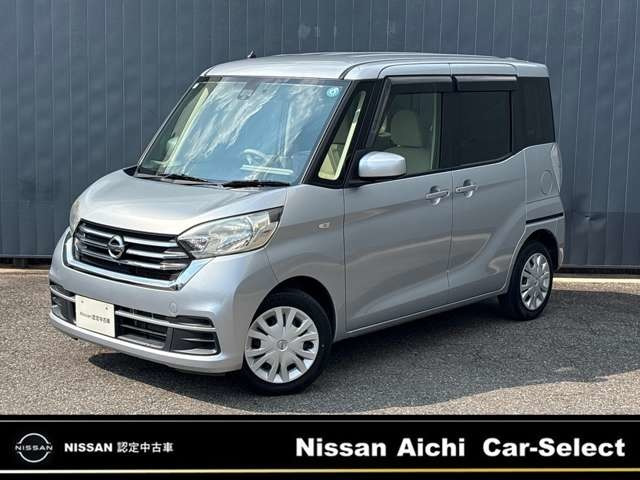 デイズルークス X