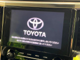 【純正9型ディスプレイオーディオ】お持ちのスマートフォンと連携して、ナビやbluetoothでの音楽再生が可能です♪デザインはもちろん操作性も良好!別途ナビ機能の取付けも可能です♪