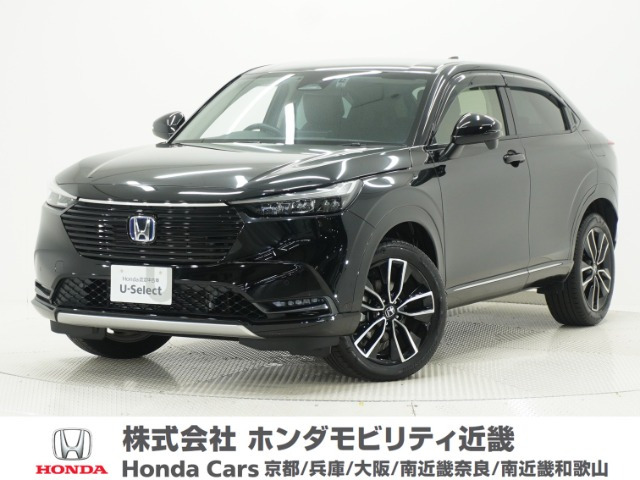 ヴェゼル 1.5 ハイブリッド Z 