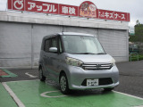 日産 デイズルークス
