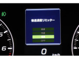 後退時に誤ってアクセルを踏み過ぎても急発進しません。後退時リミッター機能。速度は3段階から設定できます。