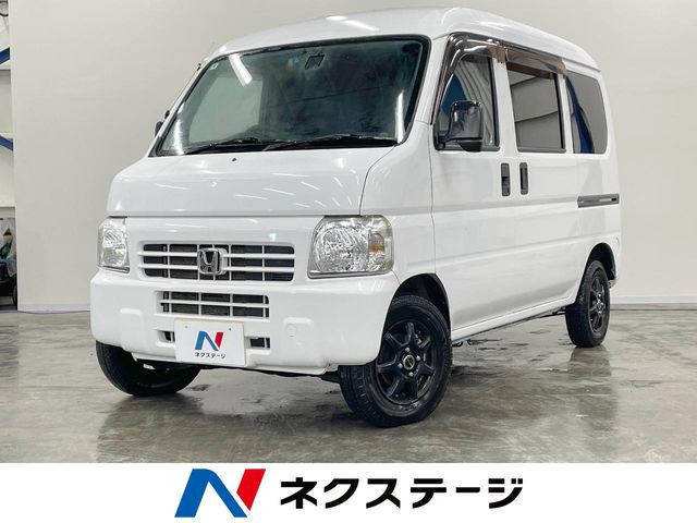 アクティバン SDX