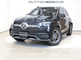 2023年式『GLE400d 4マチック スポーツ 4WD』入庫いたしました。住所:横浜市都筑区折本町460。TEL:0078-6003-759959。定休日:火曜日・第一、第三水曜日。お電話でのご予約も可能です。