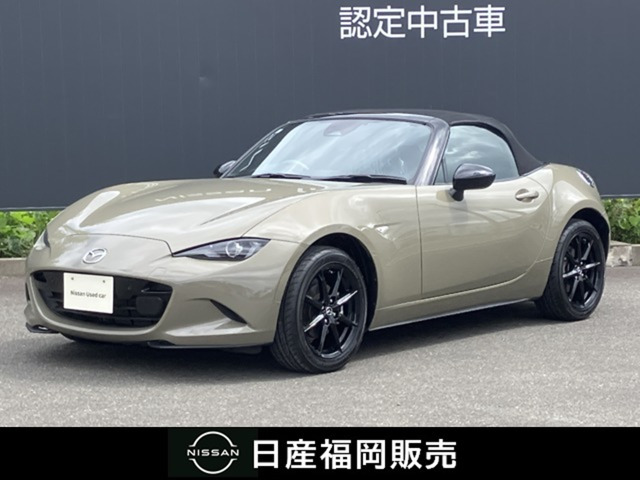 ロードスター 1.5 S スペシャルパッケージ