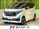 全周囲カメラ 禁煙車 ドラレコ コーナーセンサー 衝突軽減システム