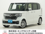 オータムフェア開催中!車両価格を15万円見直しました☆令和5年式 当店の販売車両は自社での下取り車とデモカー(試乗車)から構成され、安心してご購入いただけます