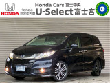 ☆U-Select富士宮です☆こちらの車両をご覧いただきありがとうございます!ご来場される際にはスムーズなご案内のため、事前にご連絡、もしくは来店予約いただきますようよろしくお願いいたします☆