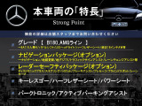 Bクラス B180 AMGライン 