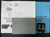 スマートキーは鍵をバッグに入れたままでもドアロックの開閉やエンジンのON・OFFができます。夜間や雨の日も鍵を探さなくて良いので便利です。