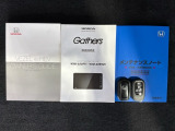 スマートキーは鍵をバッグに入れたままでもドアロックの開閉やエンジンのON・OFFができます。夜間や雨の日も鍵を探さなくて良いので便利です。